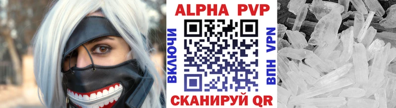 Купить наркоту Артёмовский КОКАИН Альфа ПВП Марихуана Меф