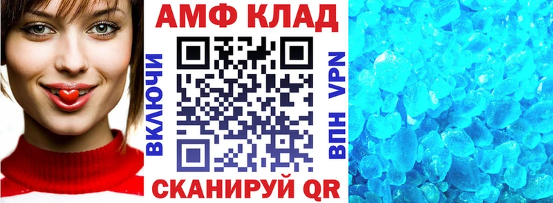 МЕГА ONION Артёмовский АМФЕТАМИН Розовый