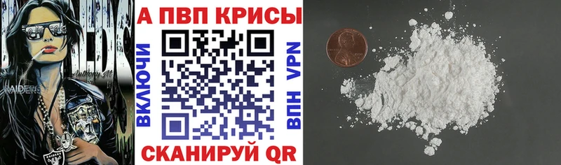 как найти   Артёмовский  Alpha PVP СК КРИС 