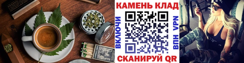 гидра как войти  Артёмовский  Canna-Cookies конопля 