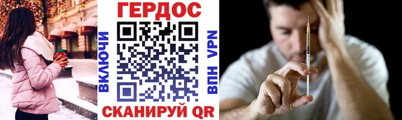 наркота  Артёмовский  Героин афганец 