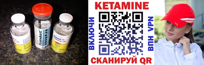 КЕТАМИН ketamine продажа наркотиков Артёмовский
