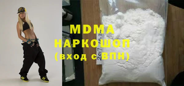 меф Арсеньев