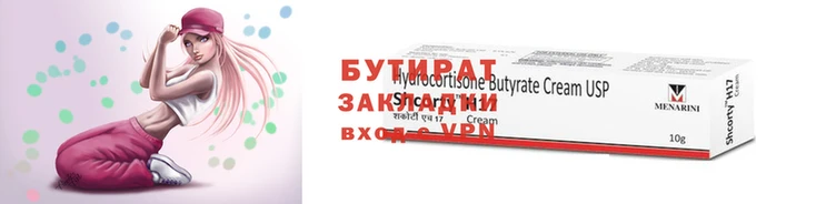 прущие крисы Аркадак