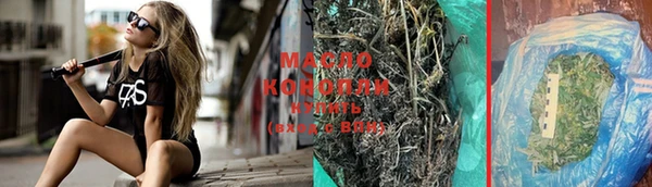 марихуана Алексин