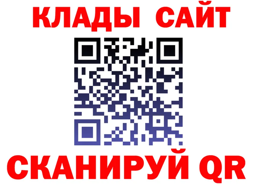 Как найти закладки? даркнет клад Артёмовский