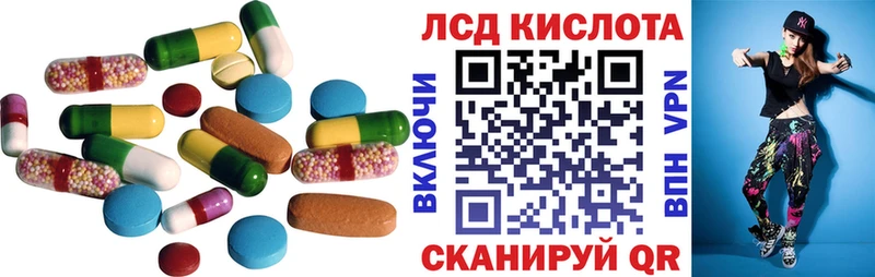 наркота  Артёмовский  LSD-25 экстази ecstasy 