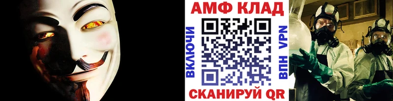 МЕТАМФЕТАМИН кристалл  kraken сайт  Артёмовский 