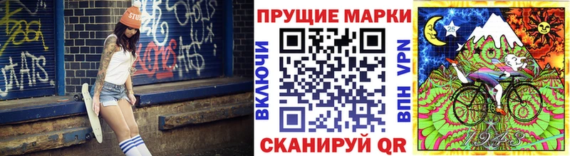 как найти закладки  Артёмовский  Наркотические марки 1500мкг 