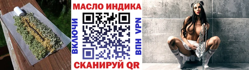 ТГК Wax  Артёмовский 